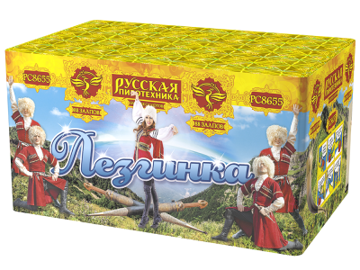 Лезгинка Фейерверк купить в Кургане | kurgan.salutsklad.ru