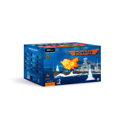 Морская эскадра Батарея салютов купить в Кургане | kurgan.salutsklad.ru