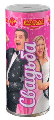 Свадьба K Конфетти купить в Кургане | kurgan.salutsklad.ru