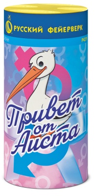 Привет от аиста Пиротехнический фонтан купить в Кургане | kurgan.salutsklad.ru