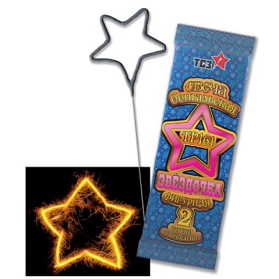 Звездочка Бенгальские огни фигурные купить в Кургане | kurgan.salutsklad.ru