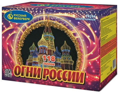 Огни России Батарея салютов купить в Кургане | kurgan.salutsklad.ru