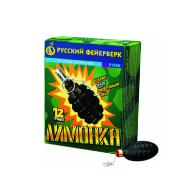 Лимонка с чекой Петарды купить в Кургане | kurgan.salutsklad.ru