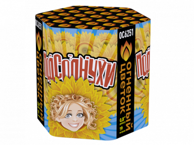 Подсолнухи Салют купить в Кургане | kurgan.salutsklad.ru