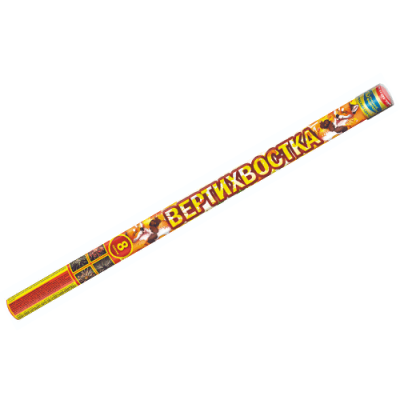 Вертихвостка Римские свечи купить в Кургане | kurgan.salutsklad.ru