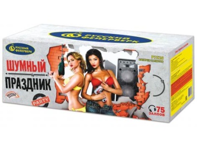 Шумный праздник Салют купить в Кургане | kurgan.salutsklad.ru