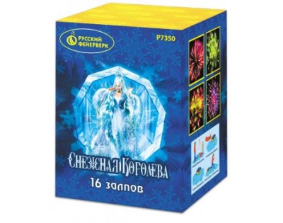 Снежная королева Фейерверк купить в Кургане | kurgan.salutsklad.ru