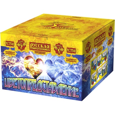 Цветопредставление New Батарея салютов купить в Кургане | kurgan.salutsklad.ru