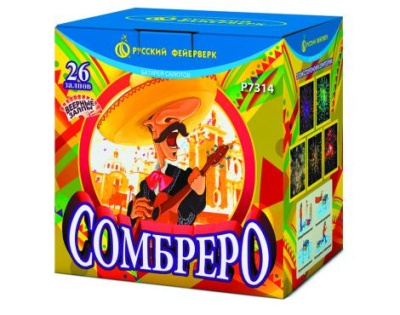 Сомбреро Салют купить в Кургане | kurgan.salutsklad.ru