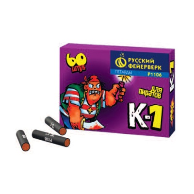 К-1 Петарды купить в Кургане | kurgan.salutsklad.ru