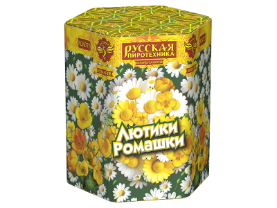 Лютики-Ромашки Фейерверк купить в Кургане | kurgan.salutsklad.ru