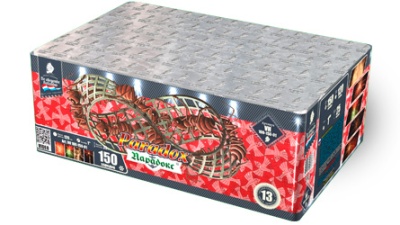 Парадокс Салют купить в Кургане | kurgan.salutsklad.ru