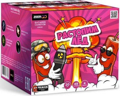 Растопим лед Батарея салютов купить в Кургане | kurgan.salutsklad.ru