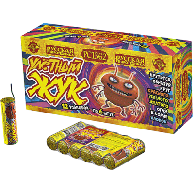 Улетный жук Наземный фейерверк купить в Кургане | kurgan.salutsklad.ru