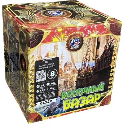 Восточный базар Фейерверк купить в Кургане | kurgan.salutsklad.ru