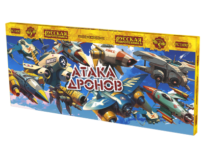 Атака дронов Летающие фейерверки купить в Кургане | kurgan.salutsklad.ru