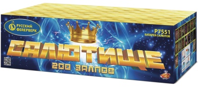 Салютище Салют купить в Кургане | kurgan.salutsklad.ru