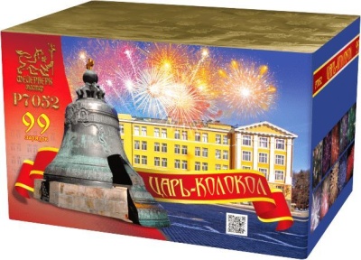 Царь-Колокол Салют купить в Кургане | kurgan.salutsklad.ru