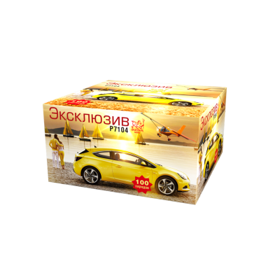 Эксклюзив Салют купить в Кургане | kurgan.salutsklad.ru