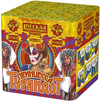 Принцесса Турандот Салют купить в Кургане | kurgan.salutsklad.ru