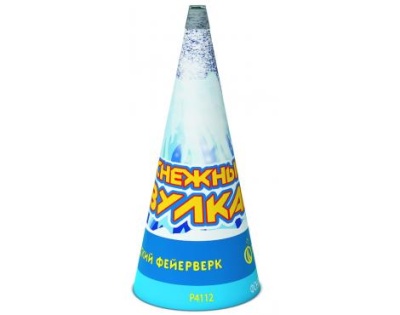 Снежный вулкан Пиротехнический фонтан купить в Кургане | kurgan.salutsklad.ru