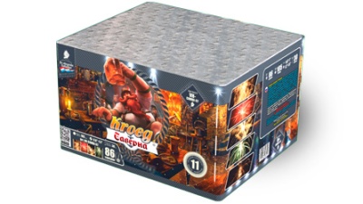 Таверна Салют купить в Кургане | kurgan.salutsklad.ru