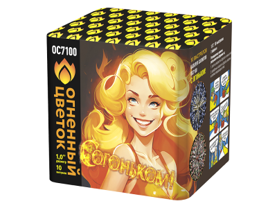 С огоньком! Фейерверк купить в Кургане | kurgan.salutsklad.ru