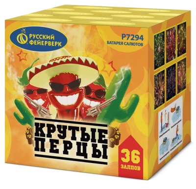 Крутые перцы Фейерверк купить в Кургане | kurgan.salutsklad.ru