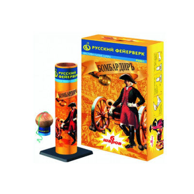 Бомбардиръ Фестивальные шары купить в Кургане | kurgan.salutsklad.ru