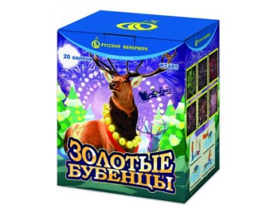 Золотые Бубенцы Фейерверк купить в Кургане | kurgan.salutsklad.ru