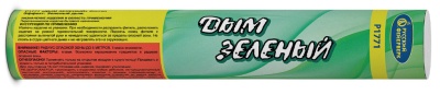 Дым Зелёный Фальшфейер купить в Кургане | kurgan.salutsklad.ru